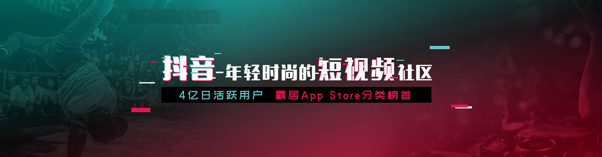汤原百度推广平台